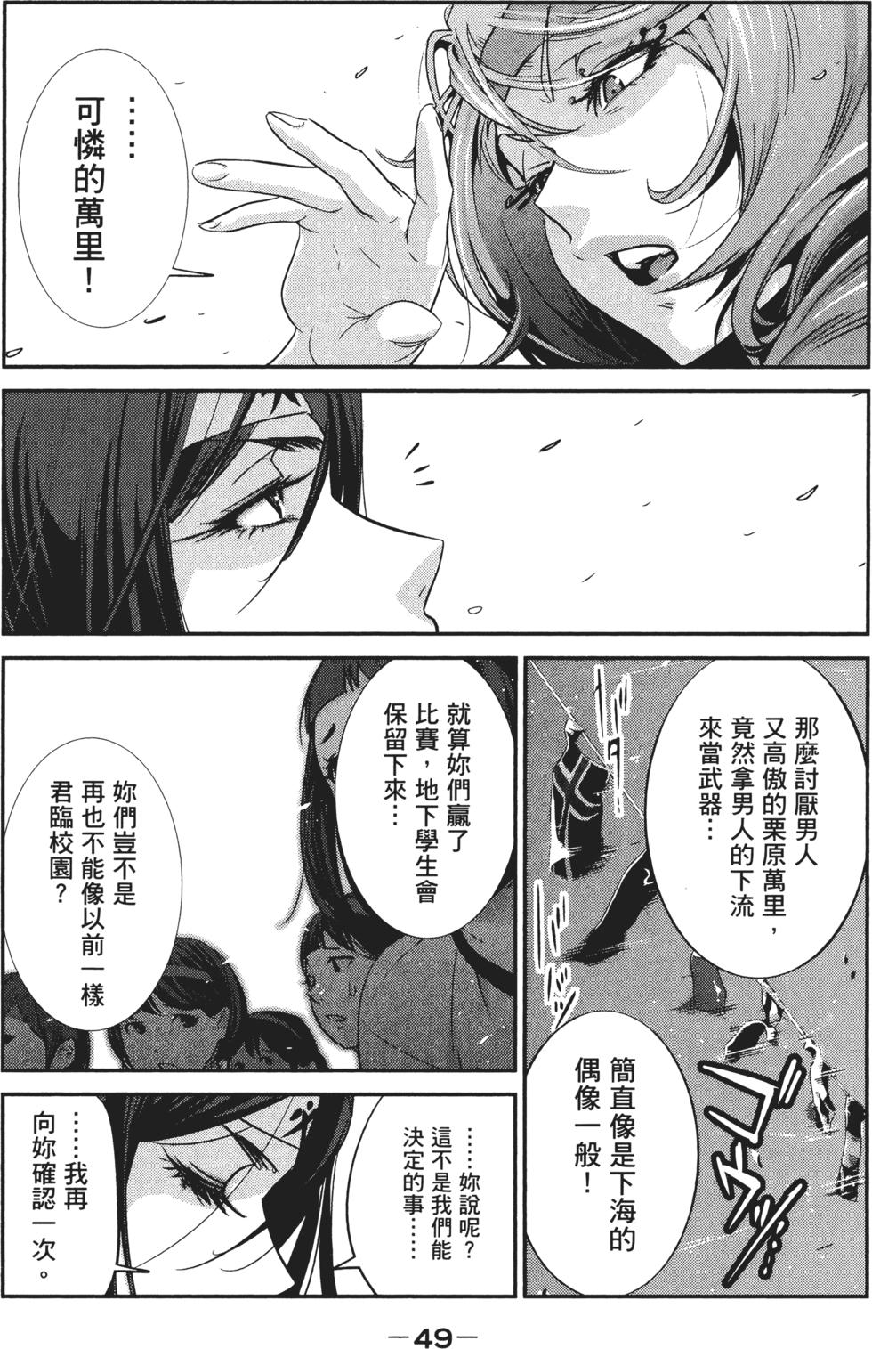第48页