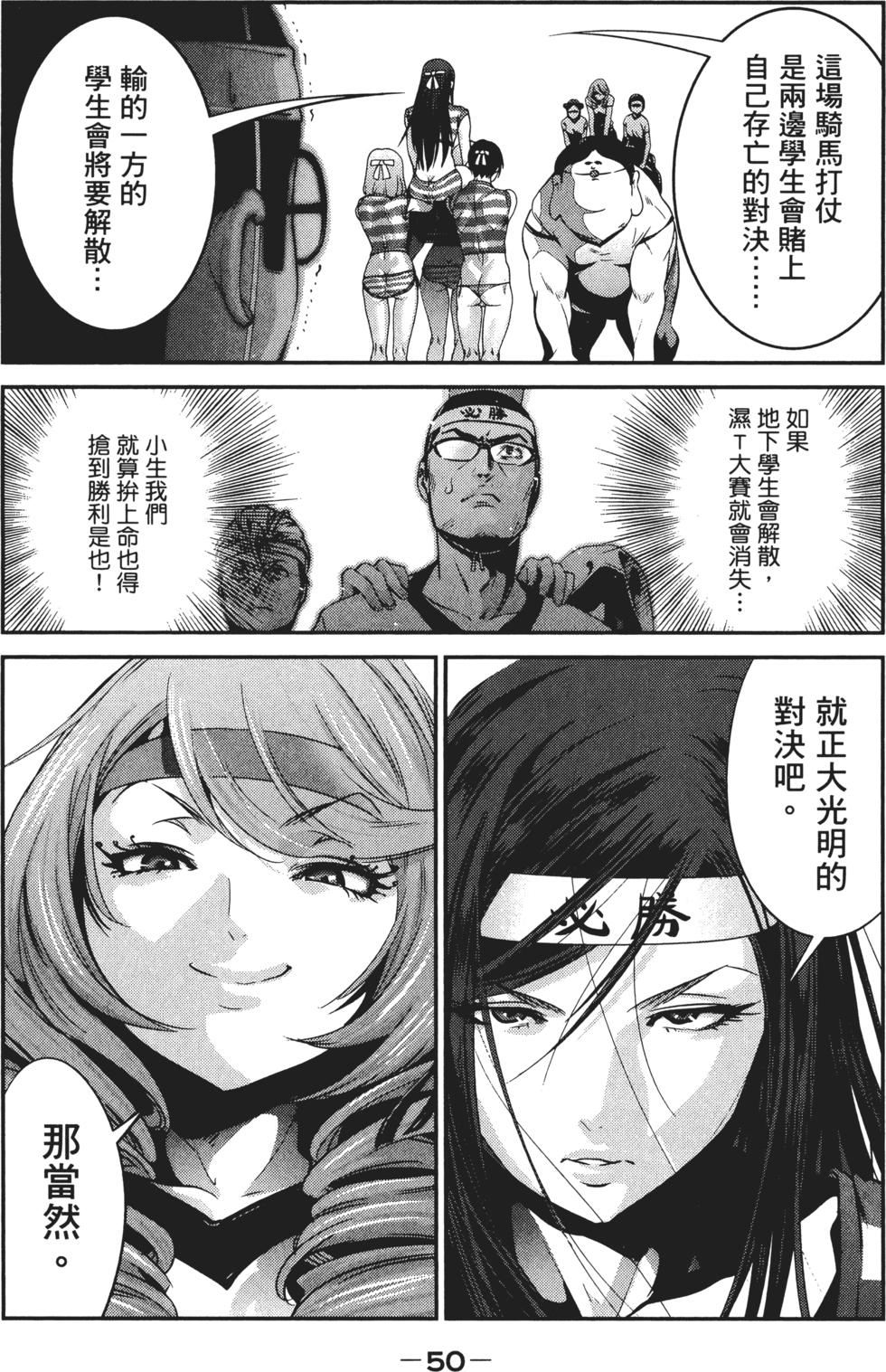 第49页
