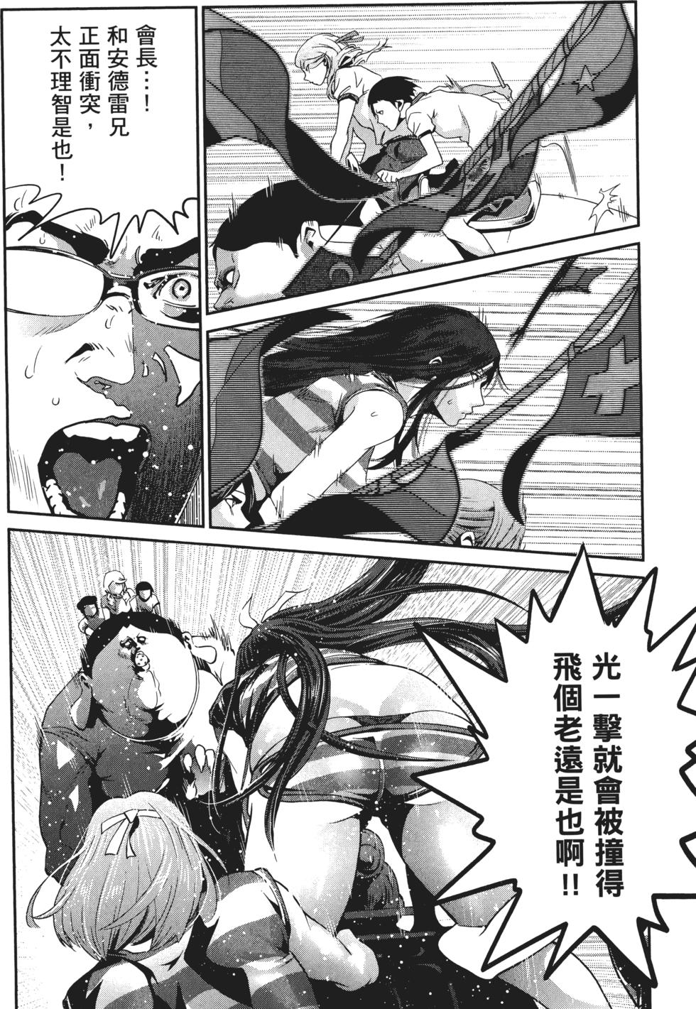 第51页