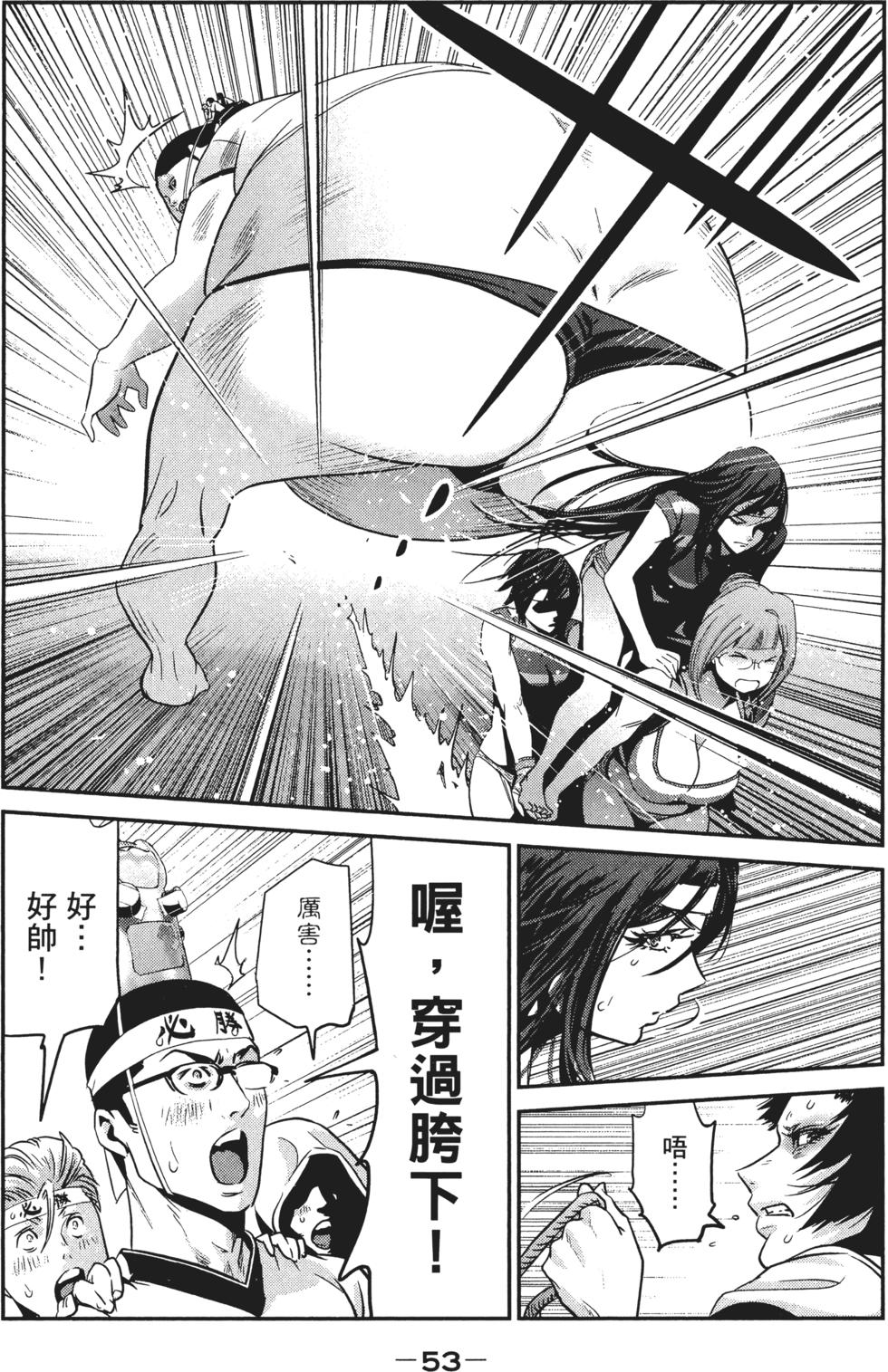 第52页
