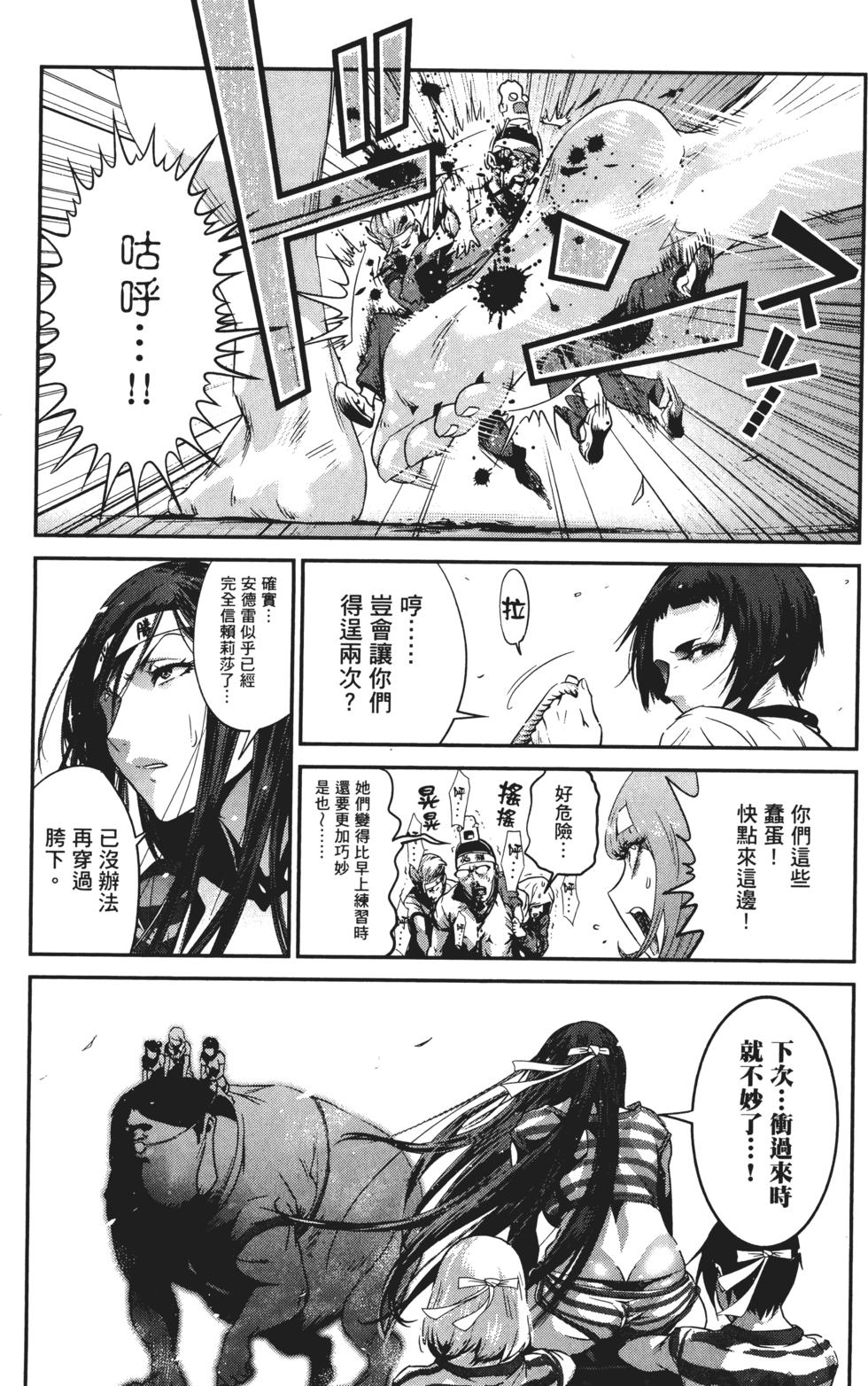 第54页