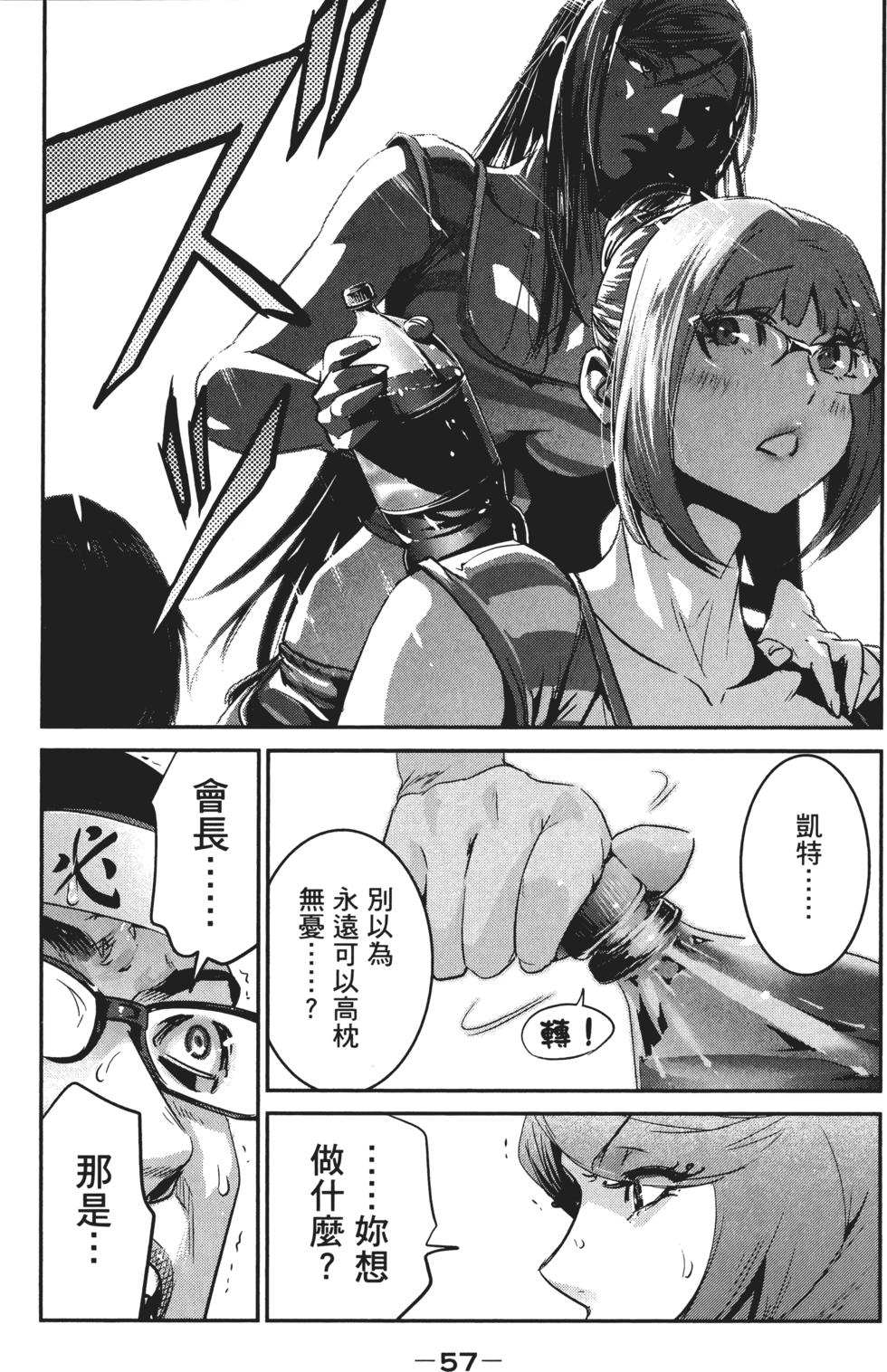 第56页