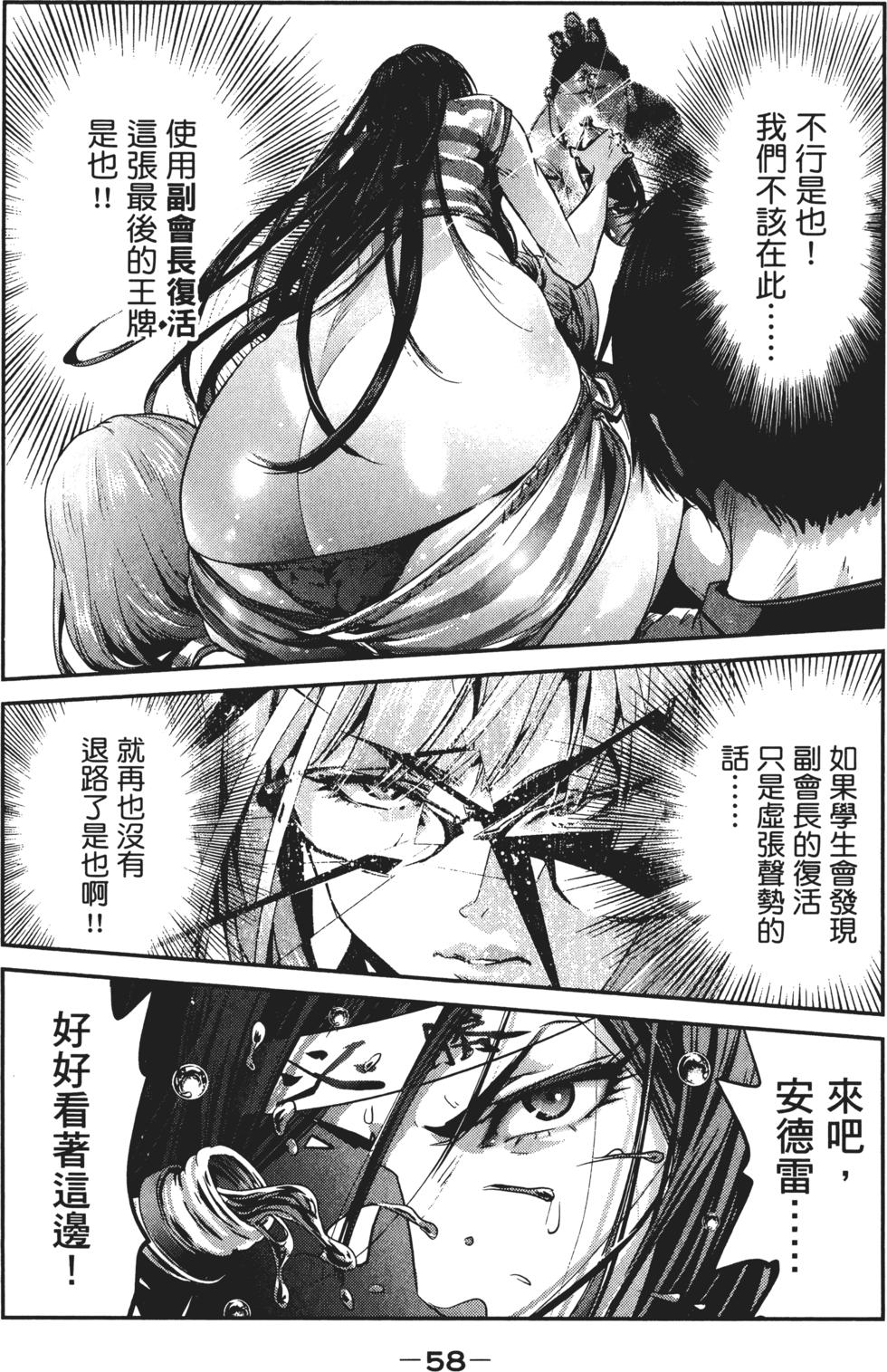 第57页