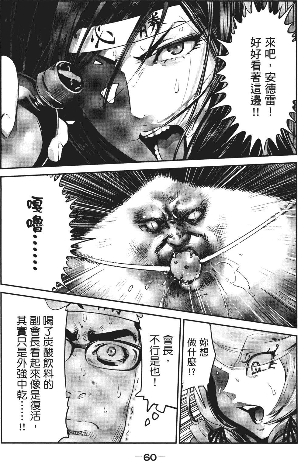 第59页