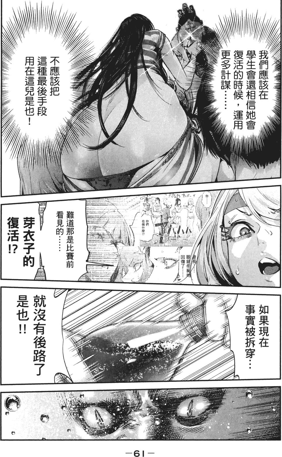 第60页