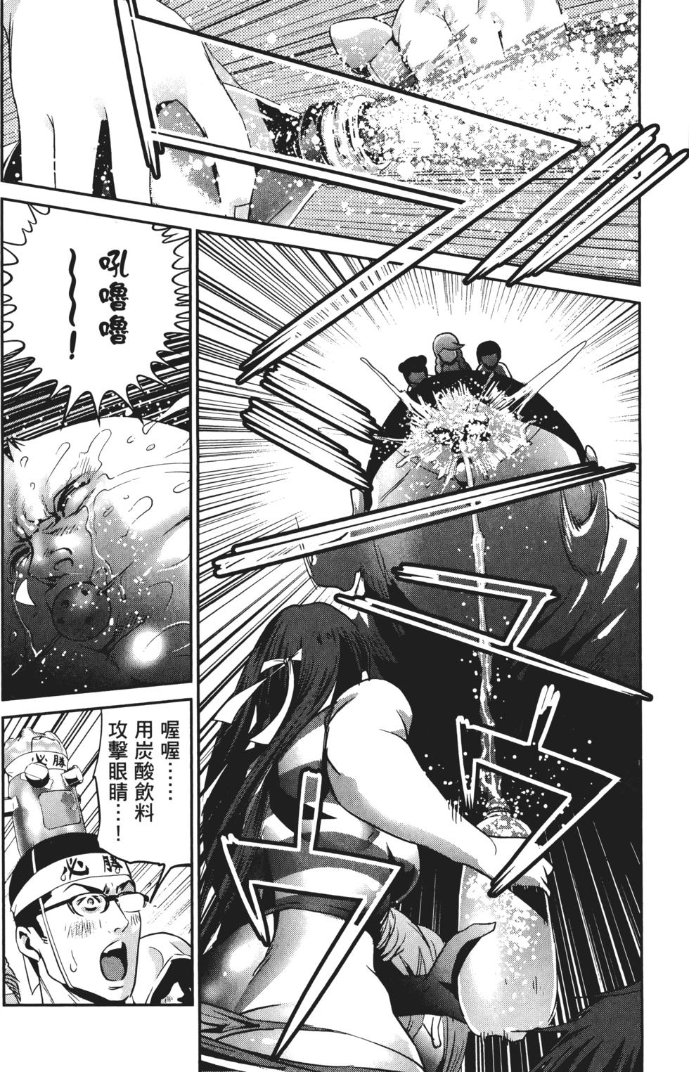 第61页