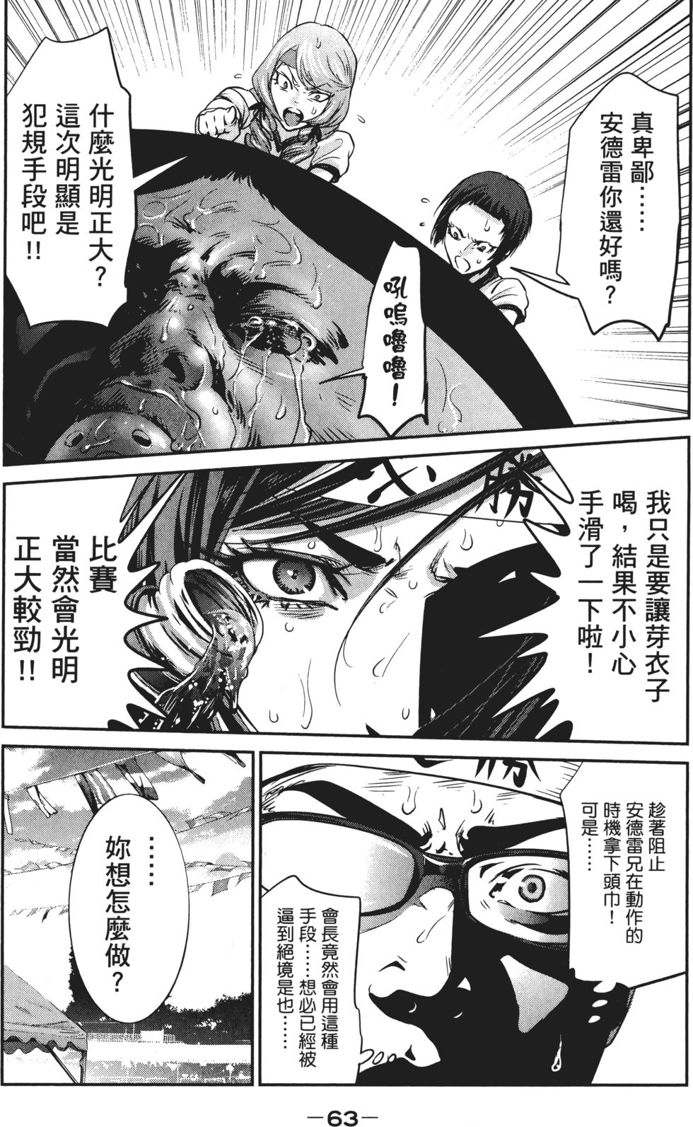 第62页