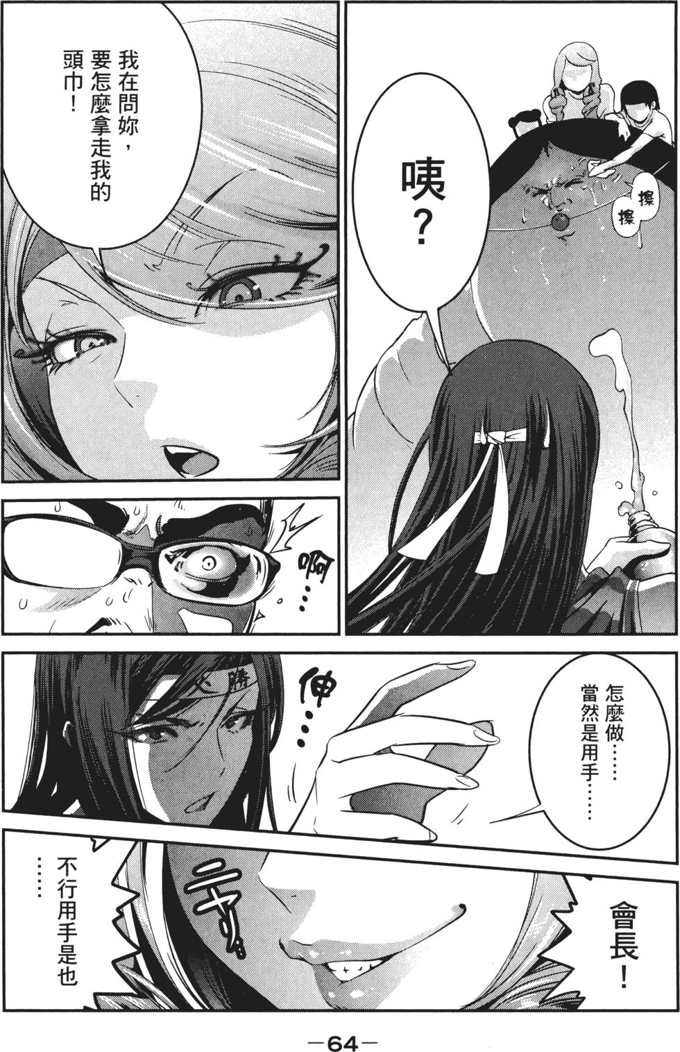 第63页