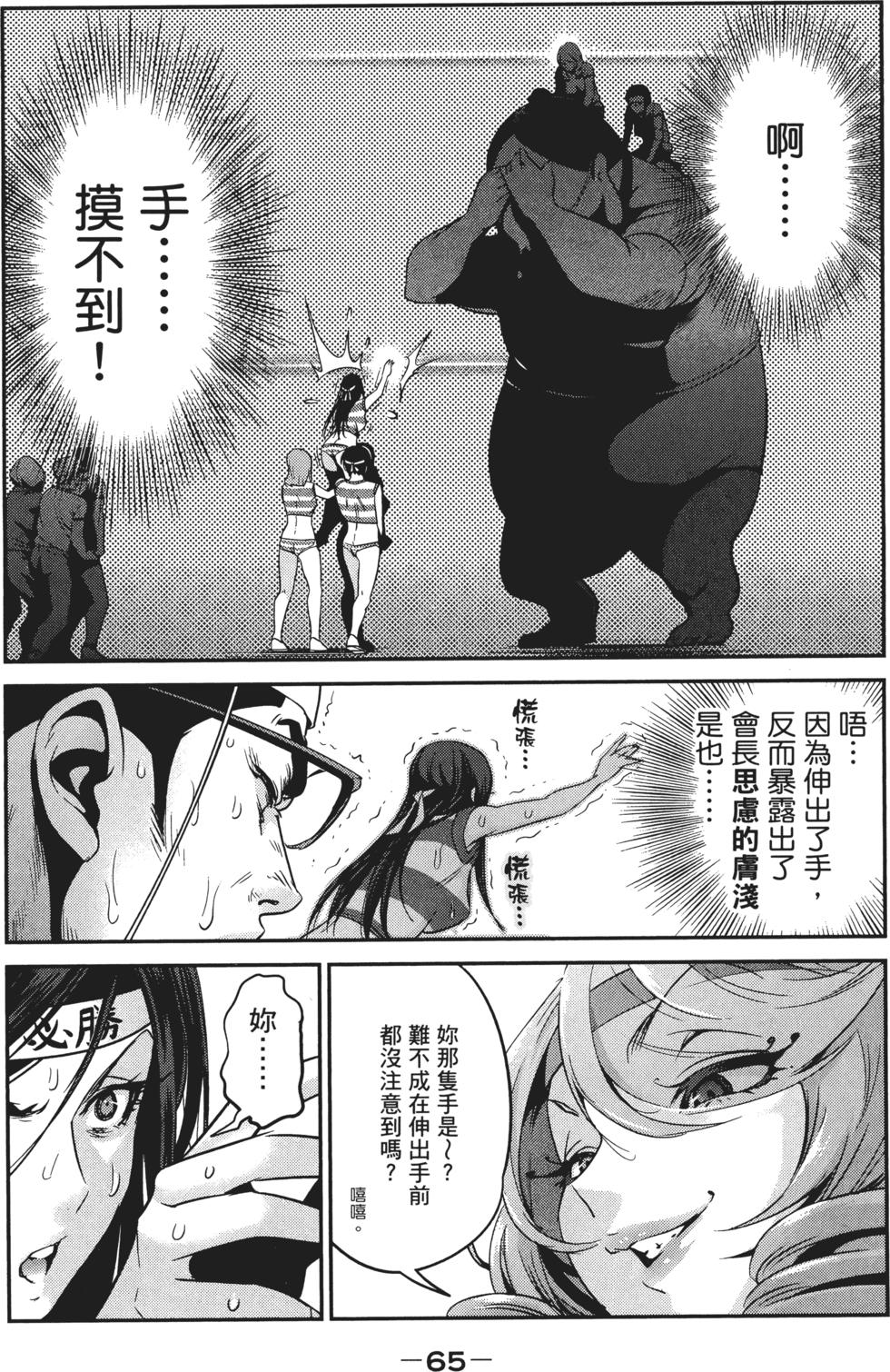 第64页