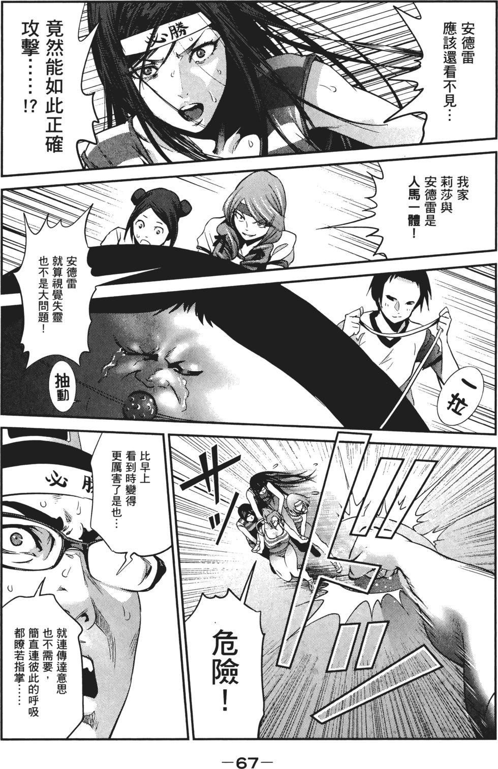 第66页