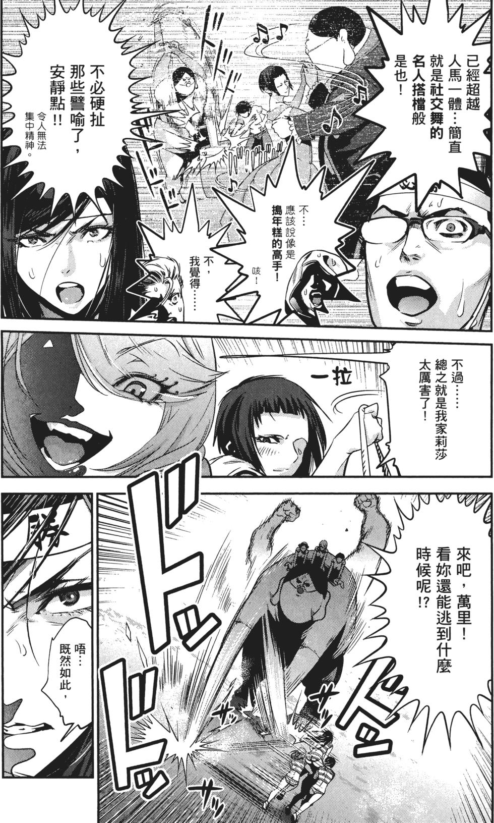 第67页