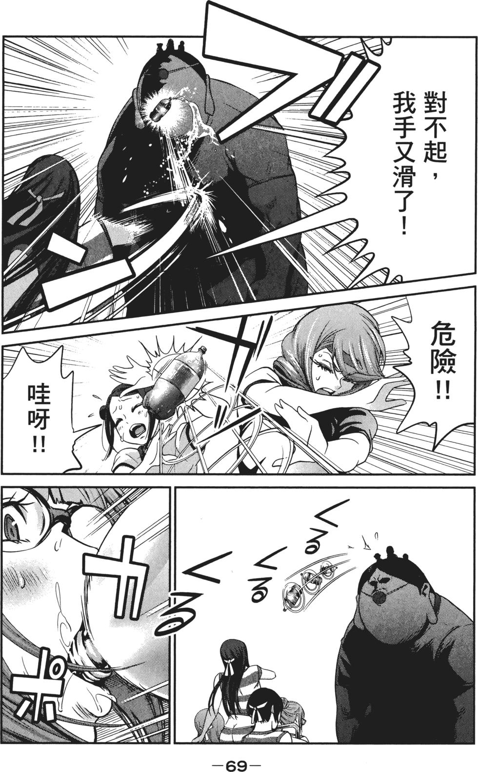 第68页
