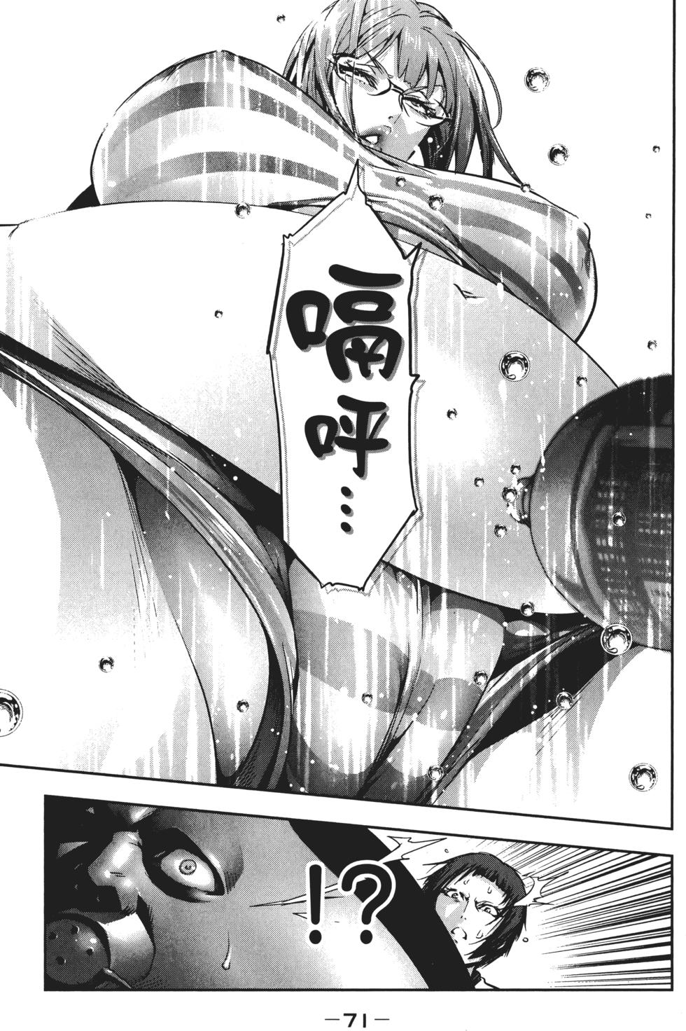 第70页