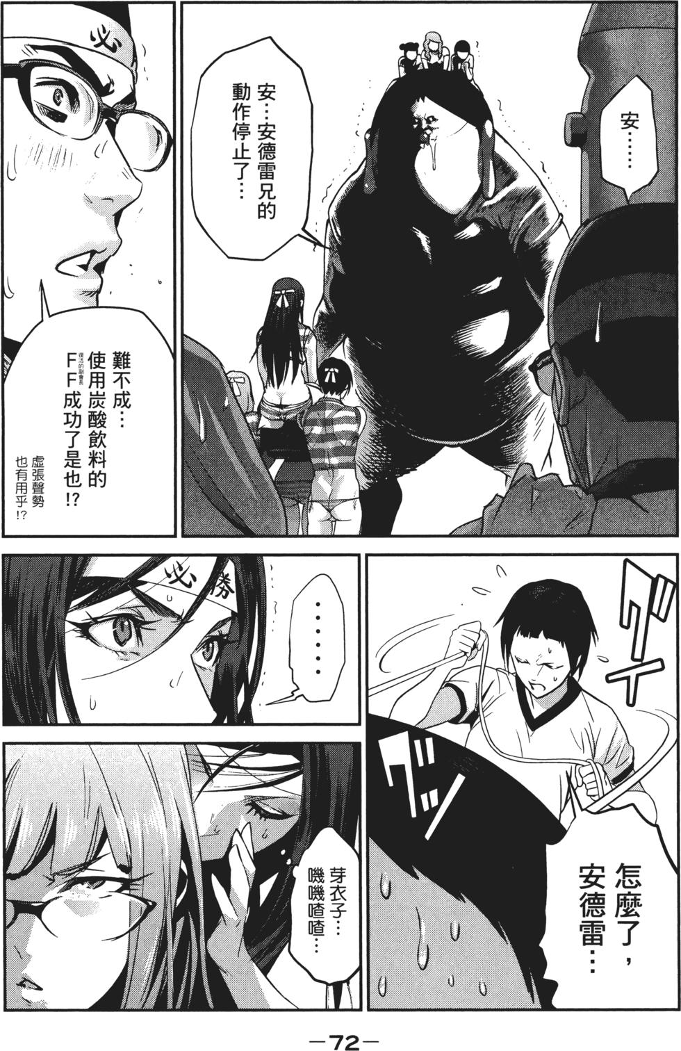 第71页