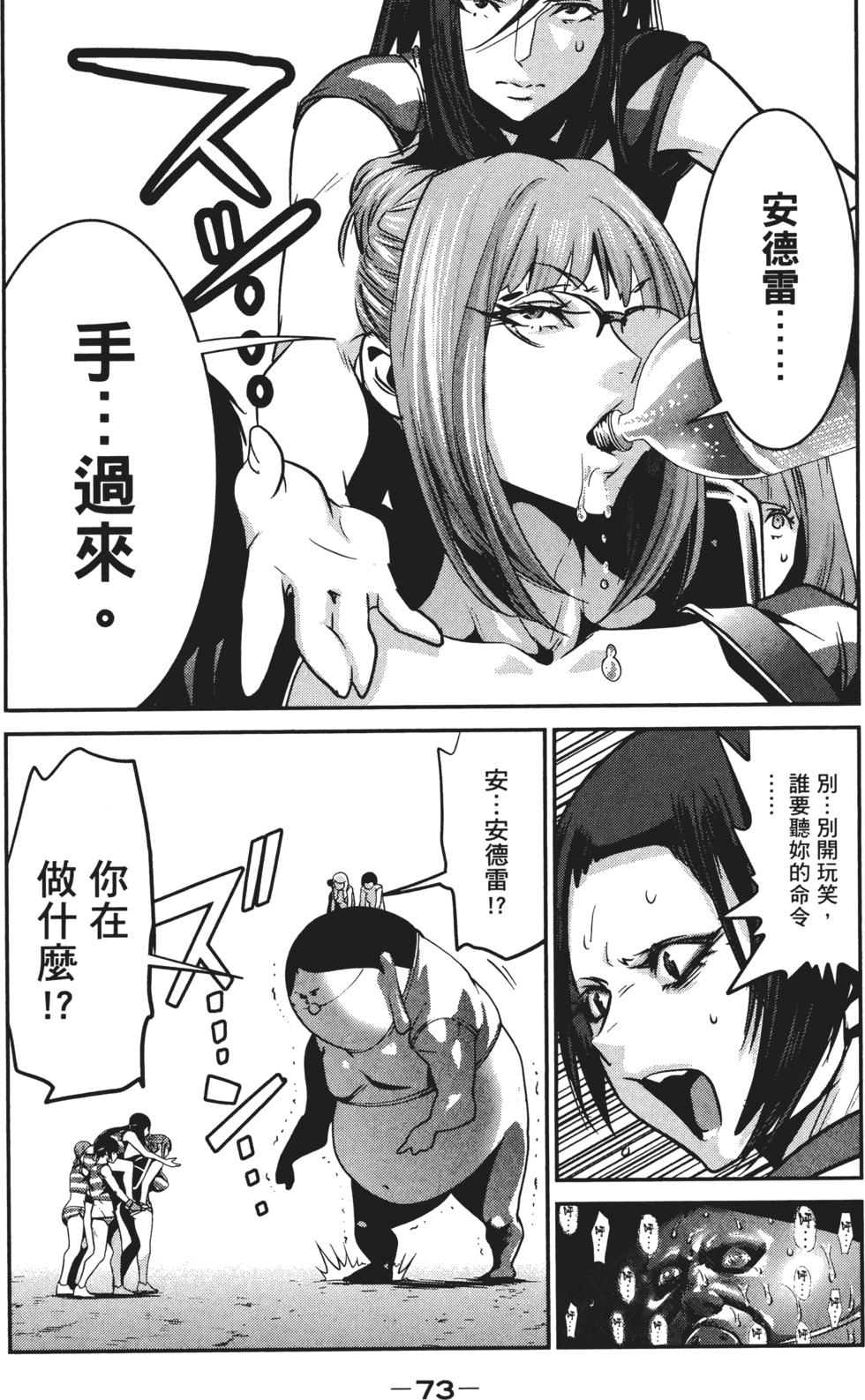 第72页