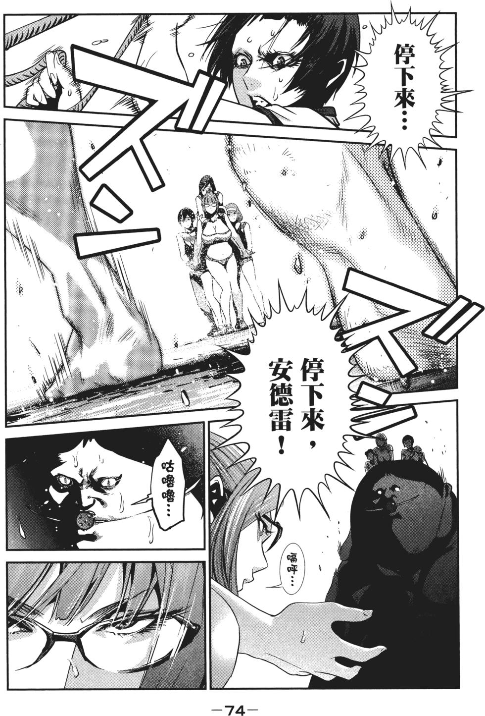 第73页