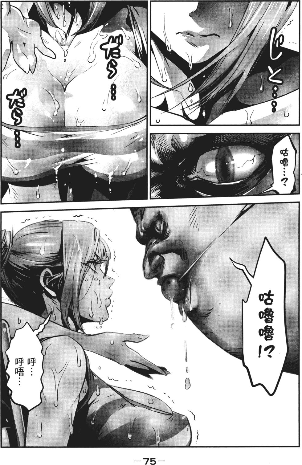 第74页