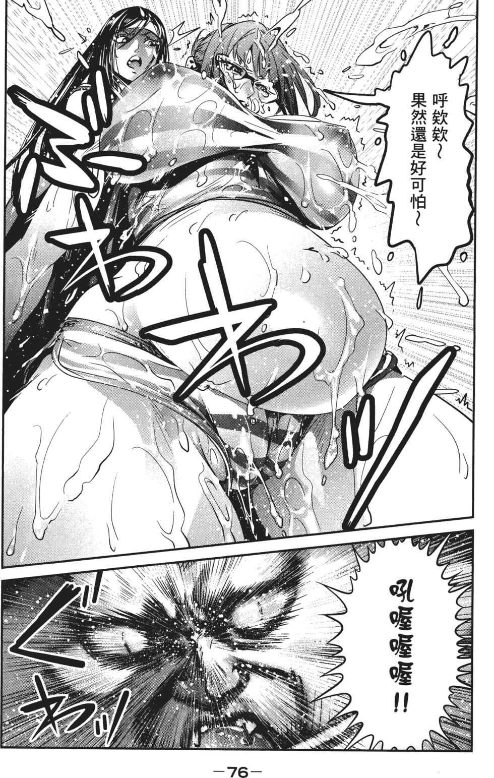 第75页