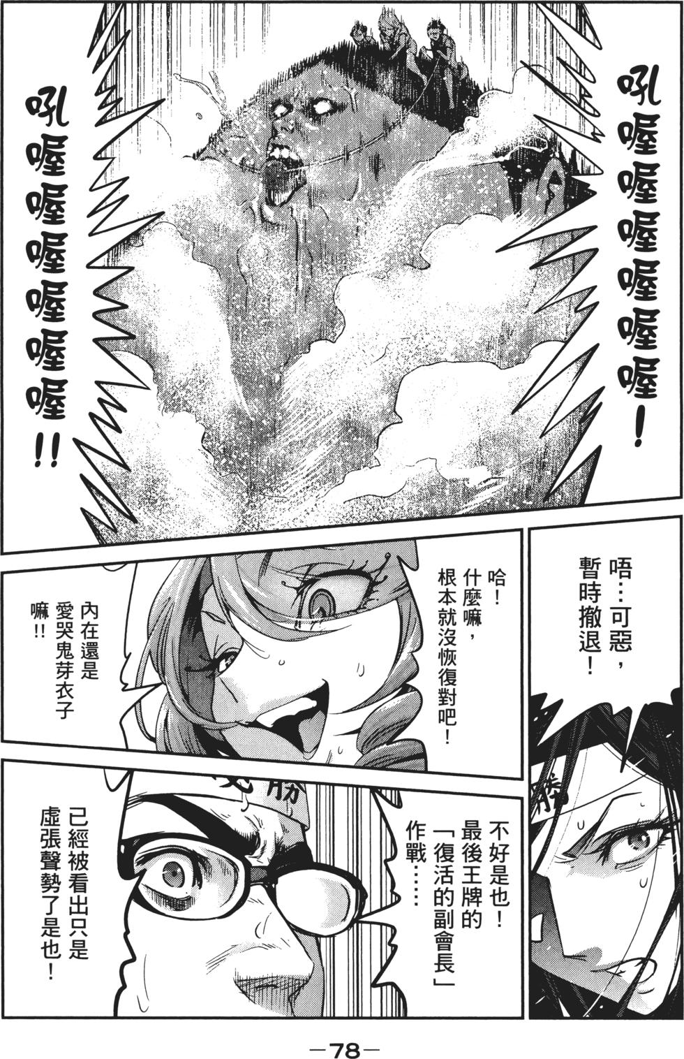 第77页
