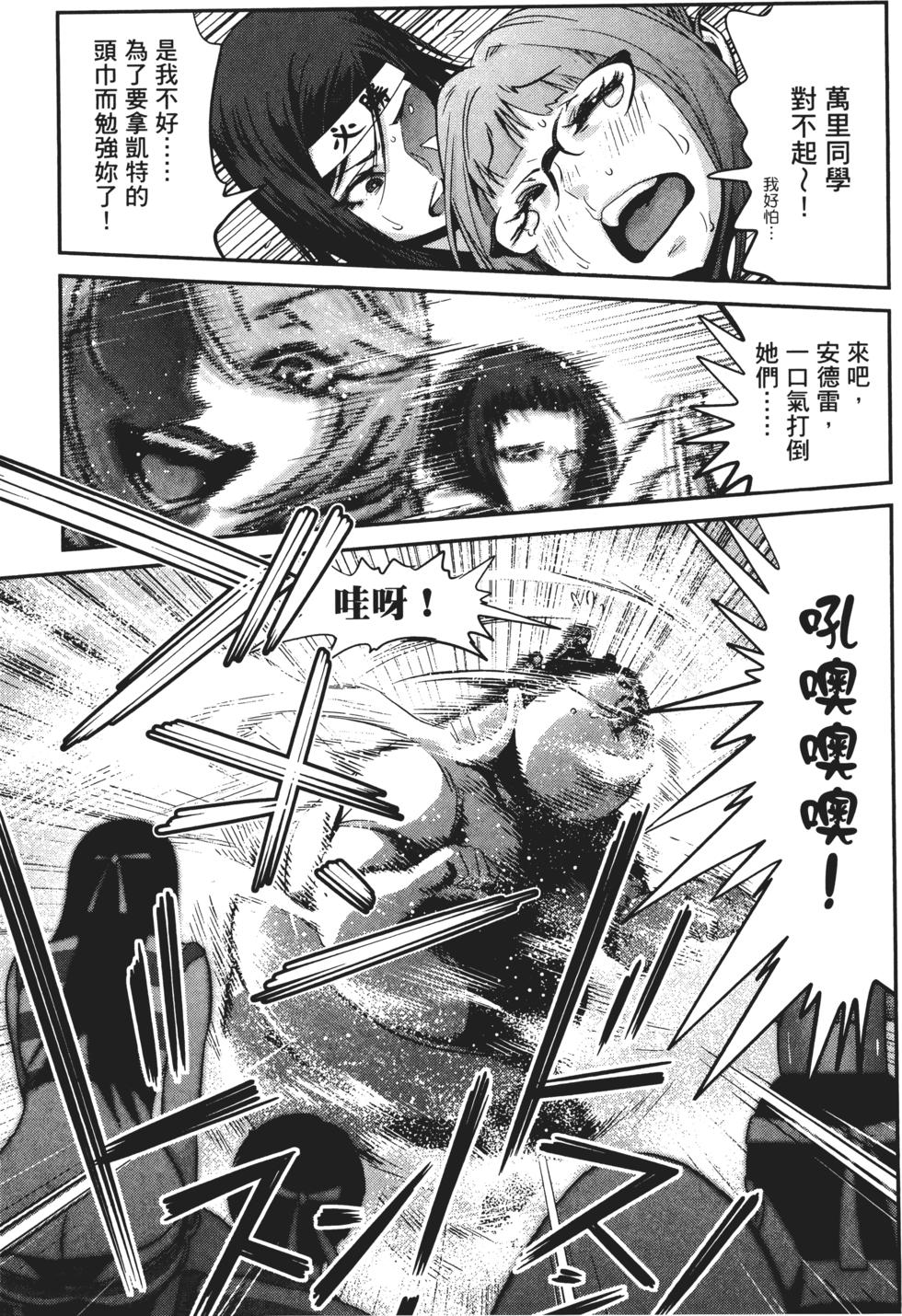 第78页