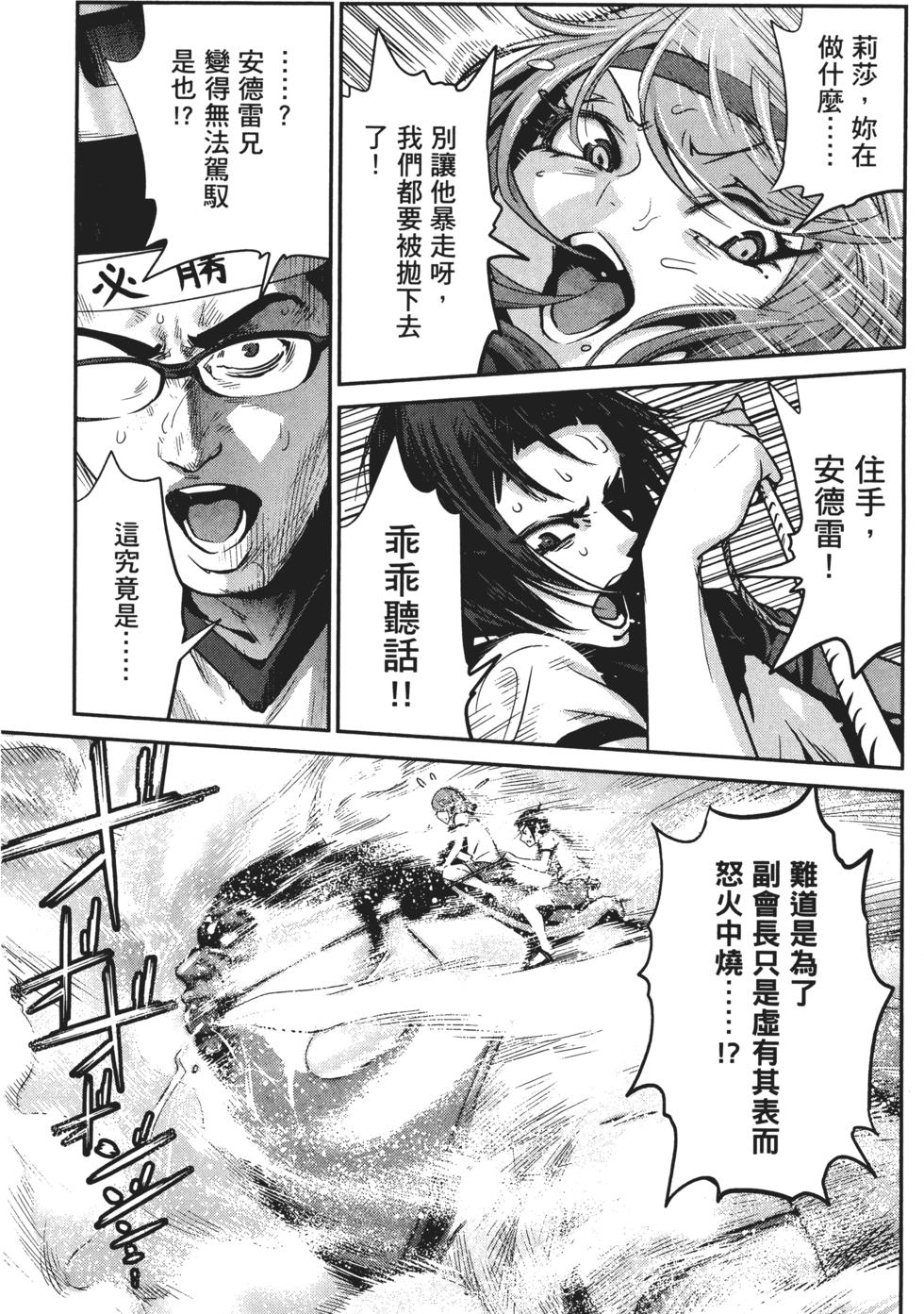 第79页