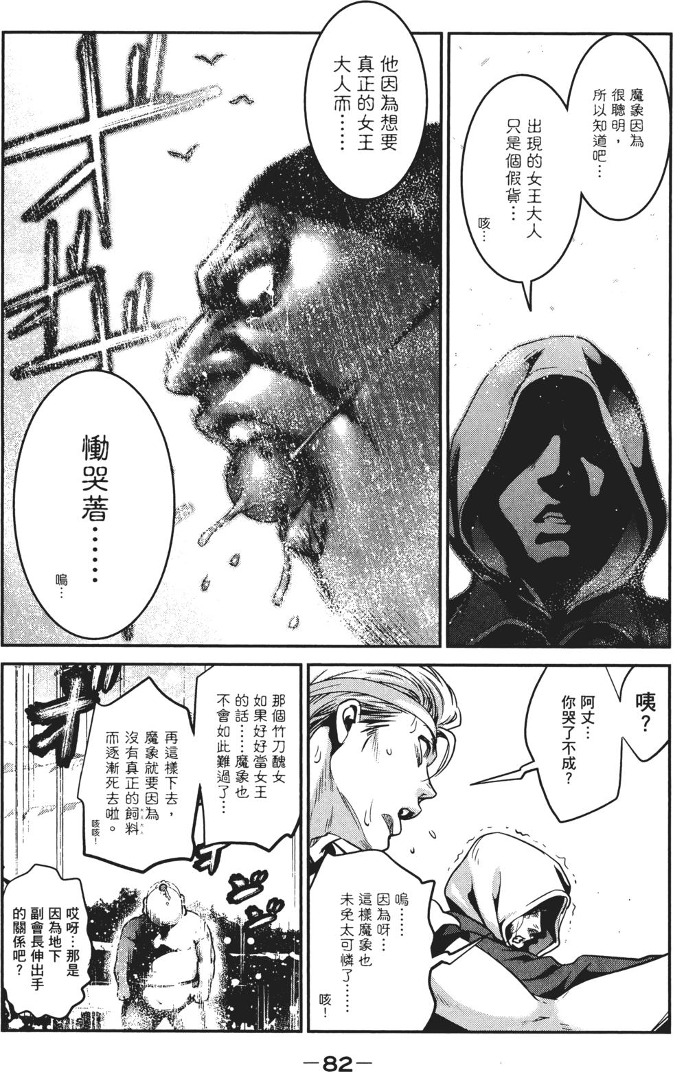 第81页