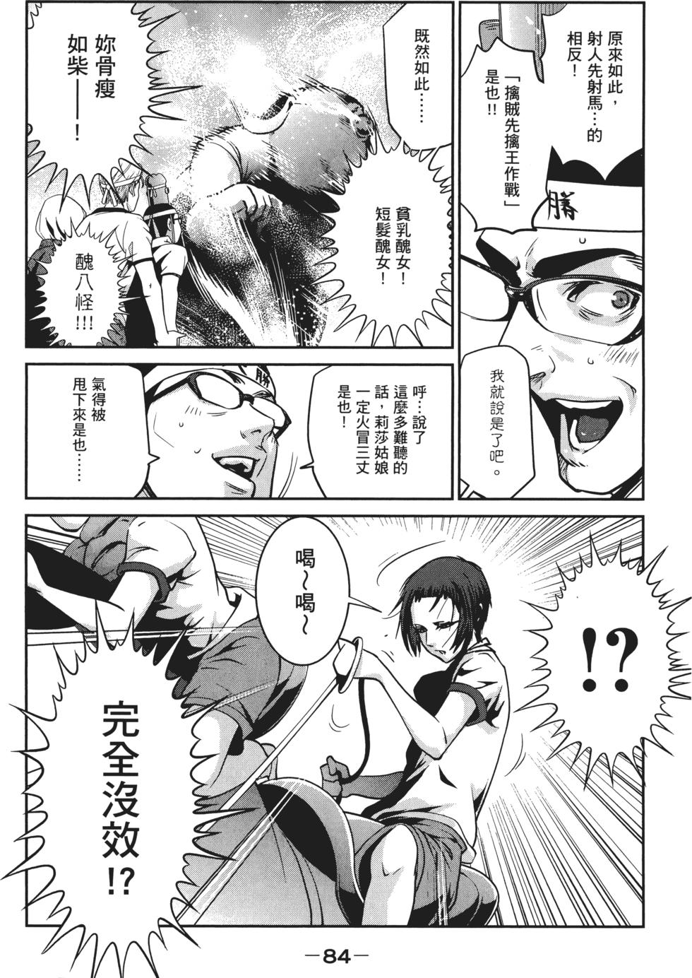 第83页