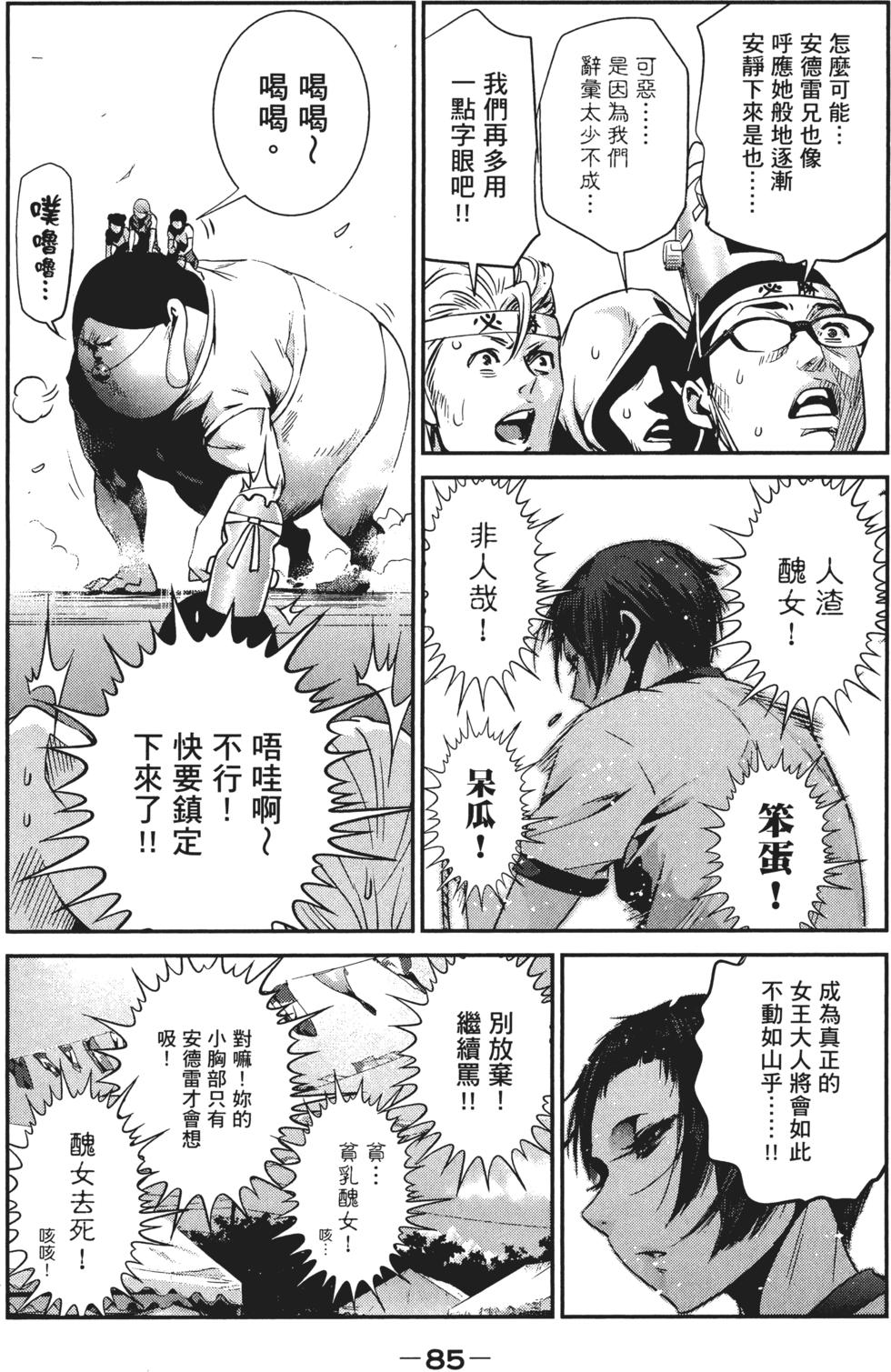 第84页