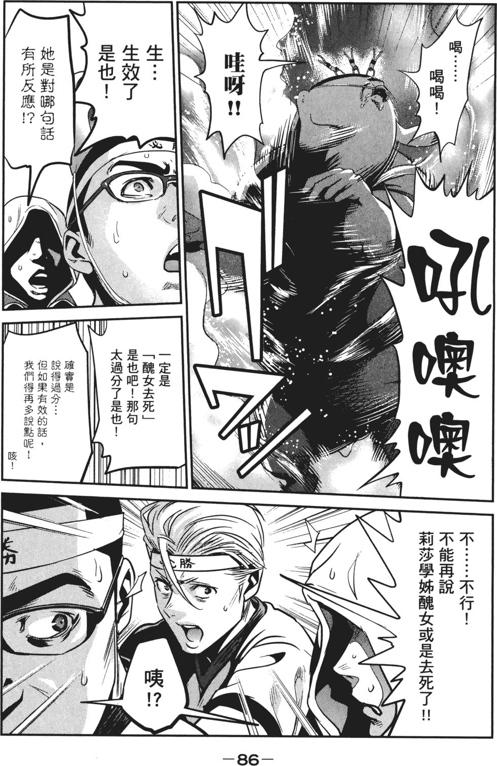 第85页