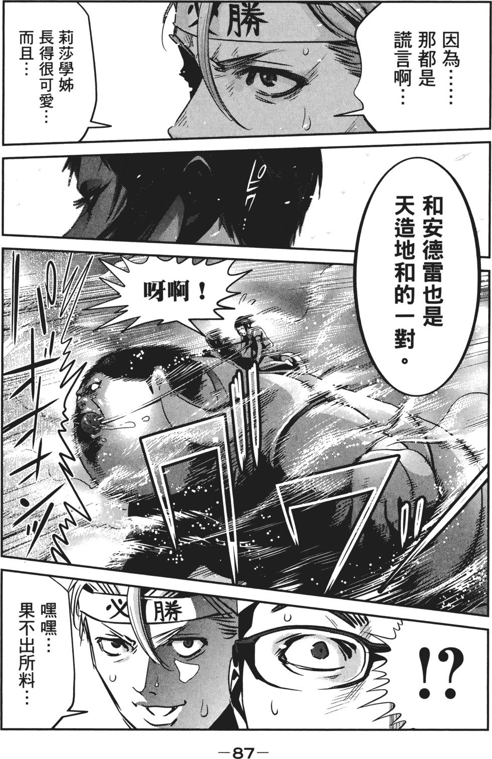 第86页