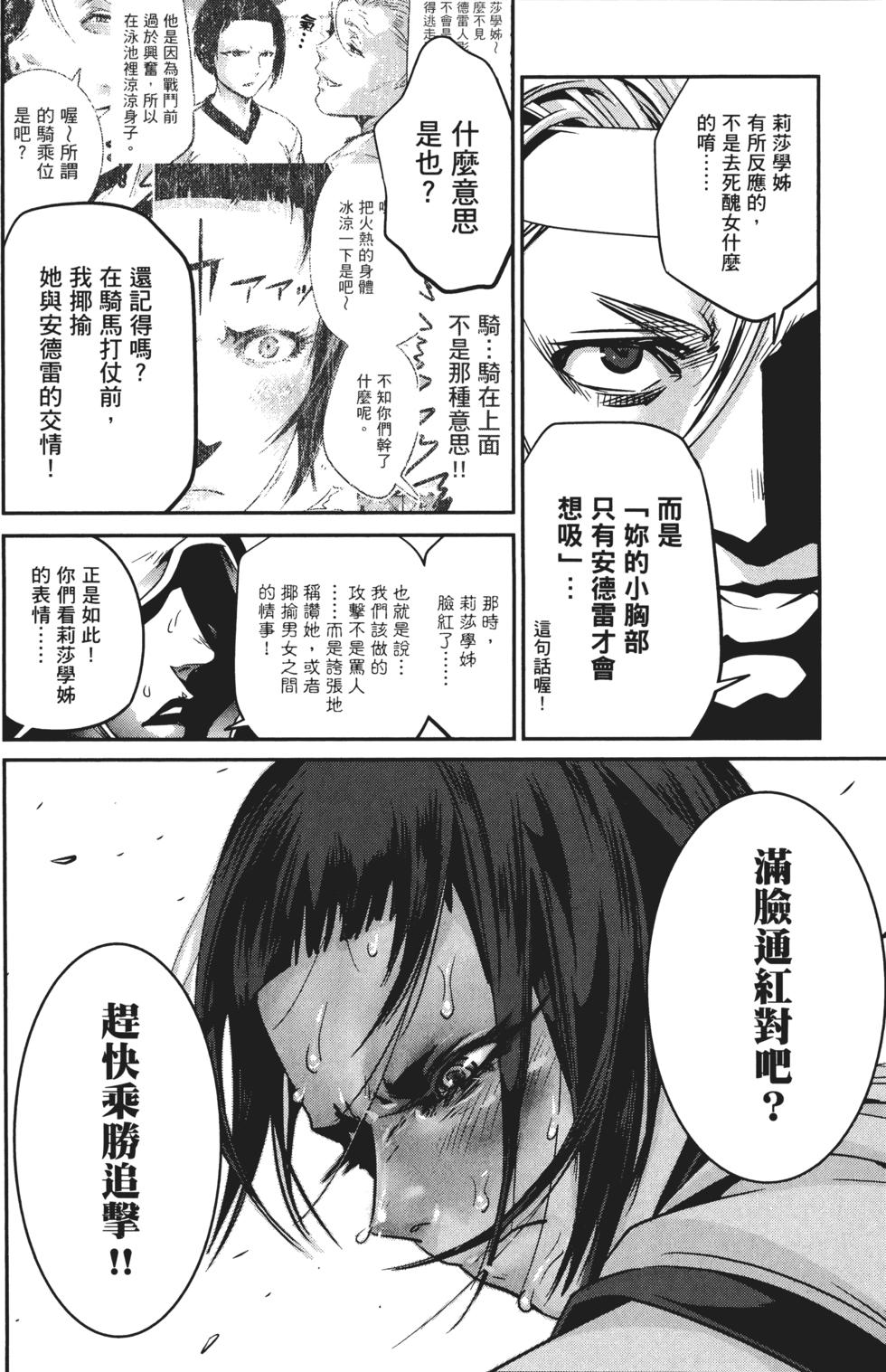 第87页