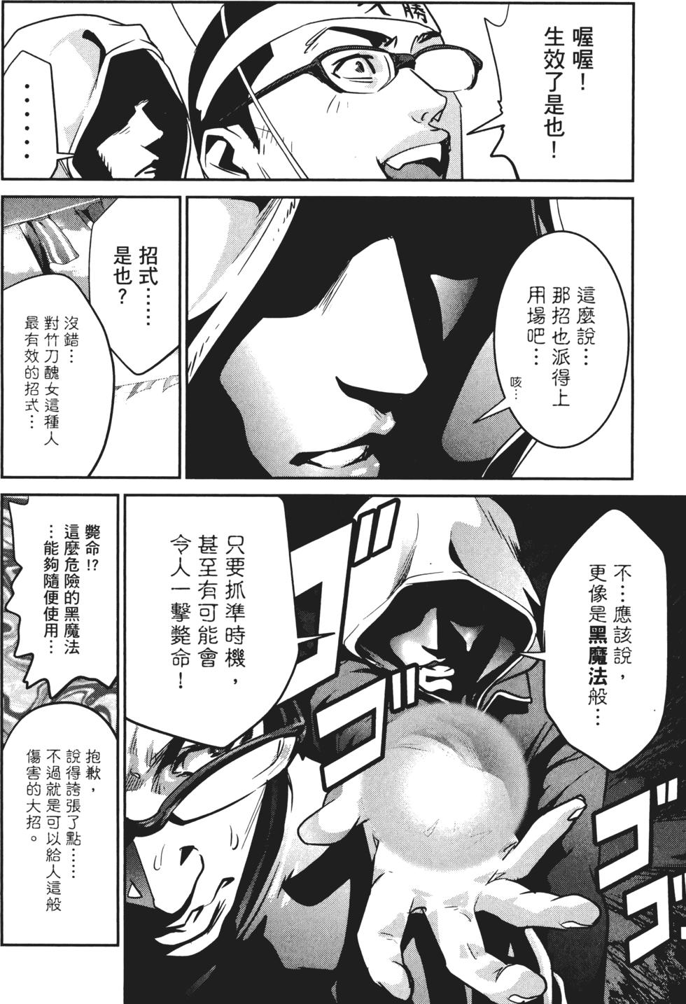 第89页
