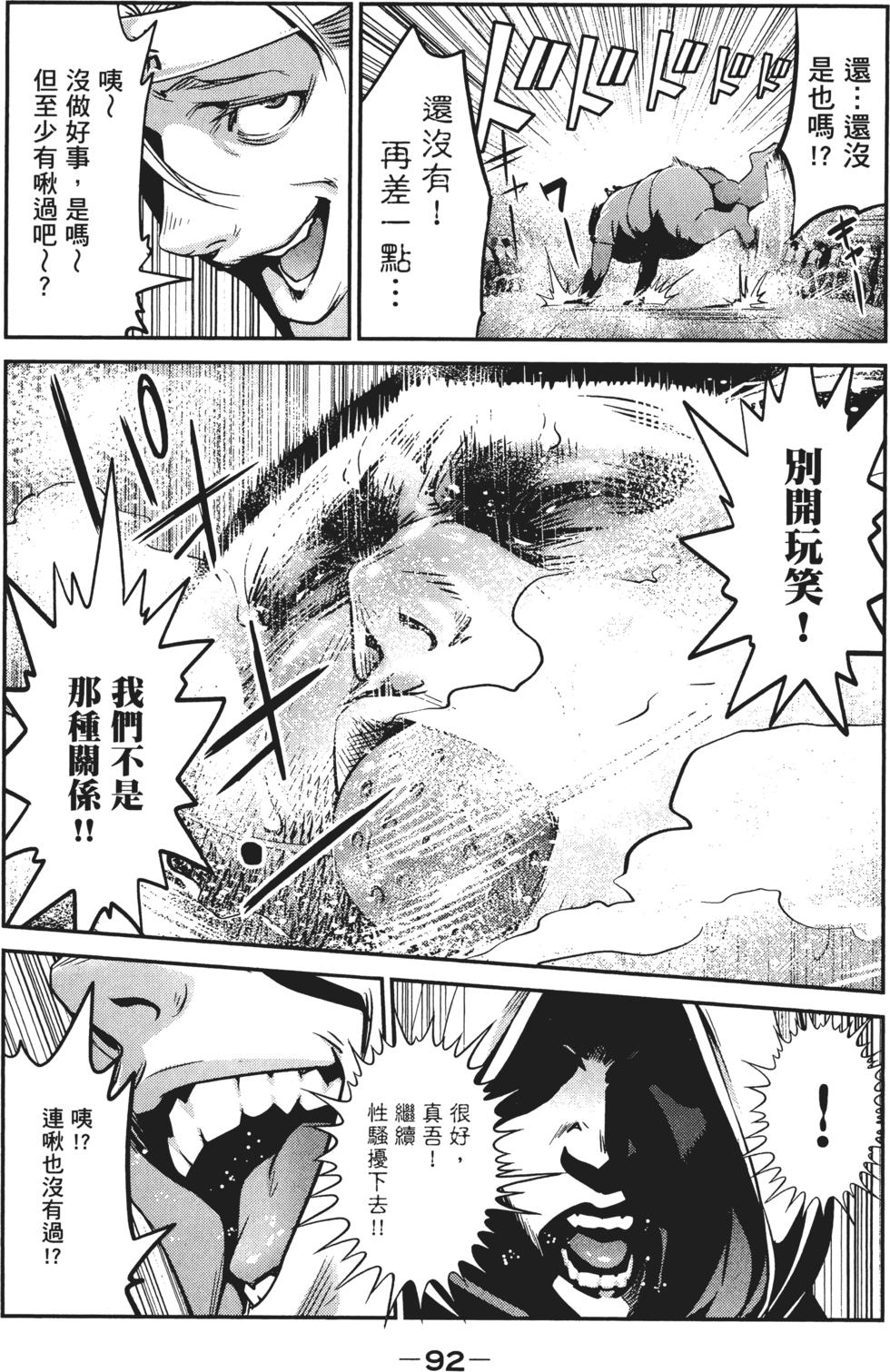 第91页