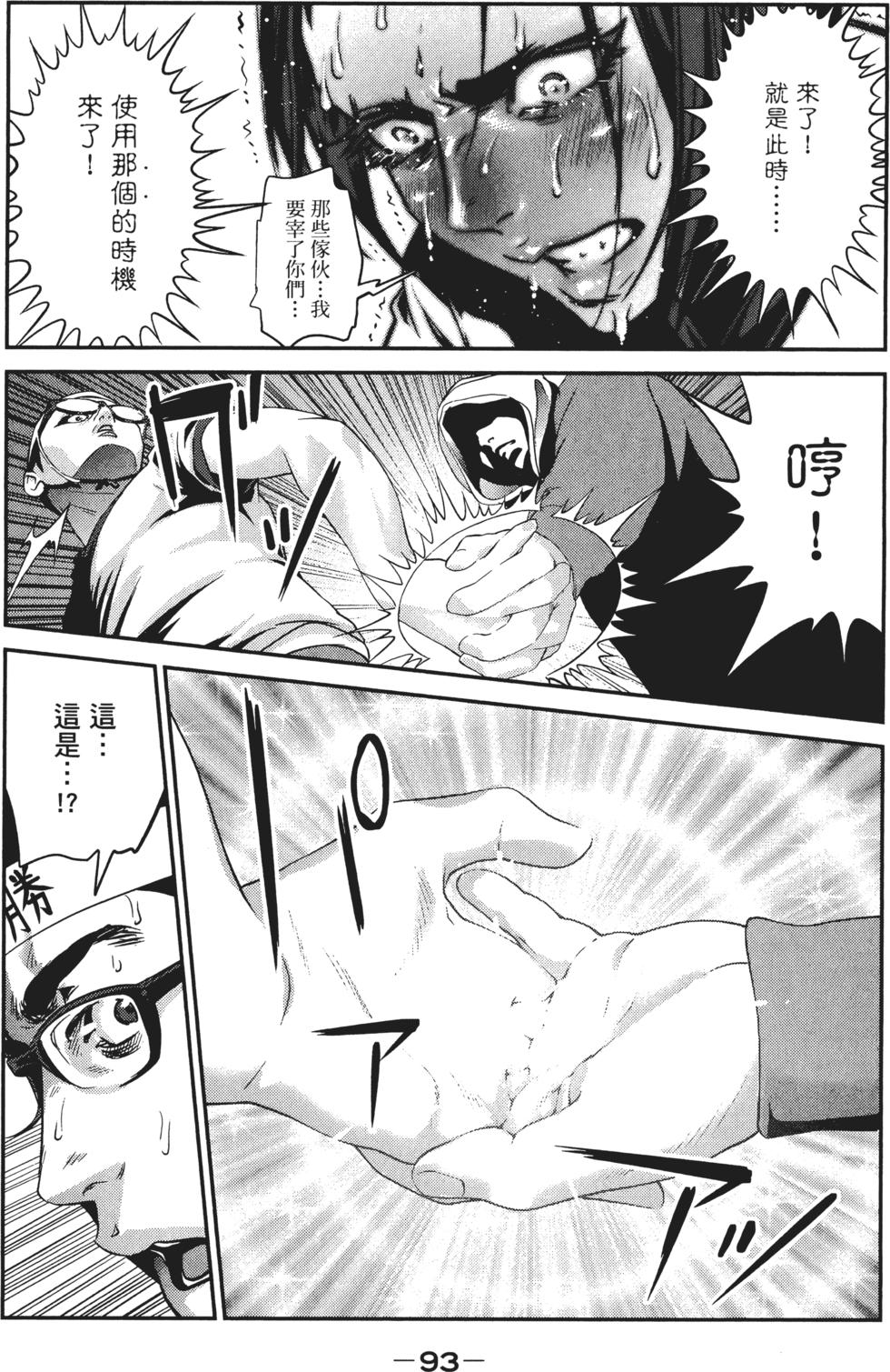第92页