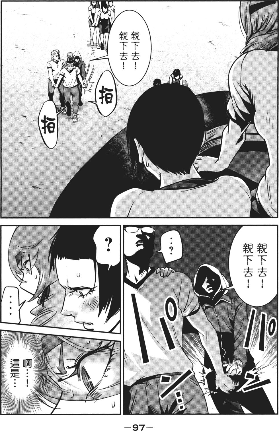 第96页