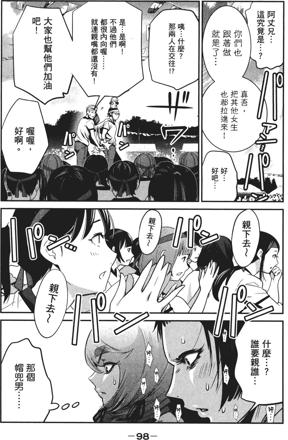 第97页