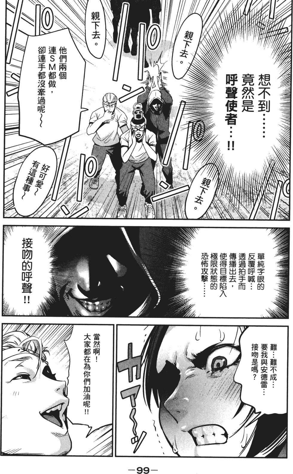 第98页