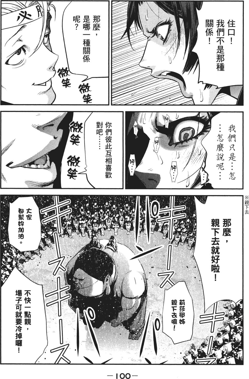 第99页