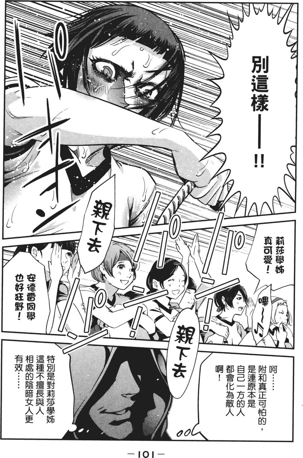 第100页