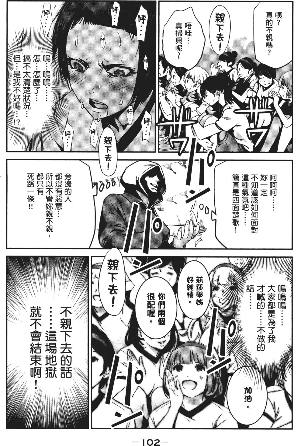 第101页