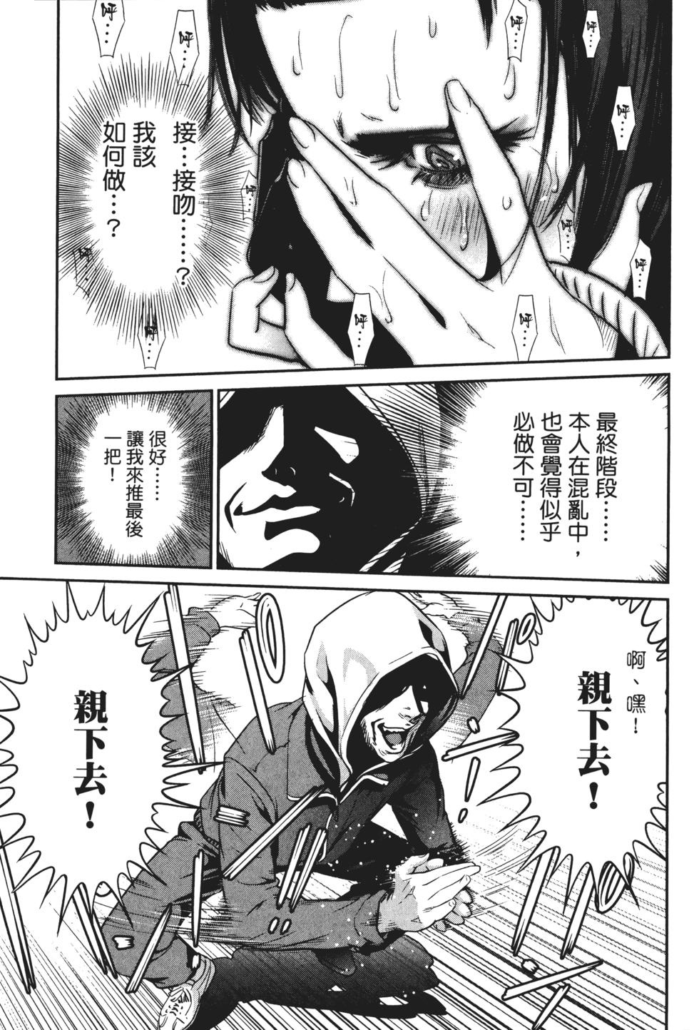 第102页