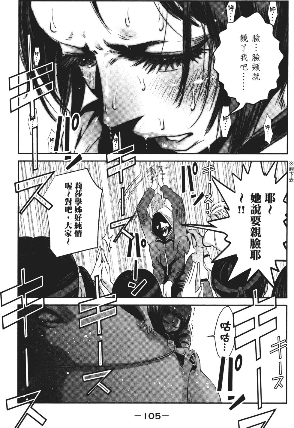 第104页