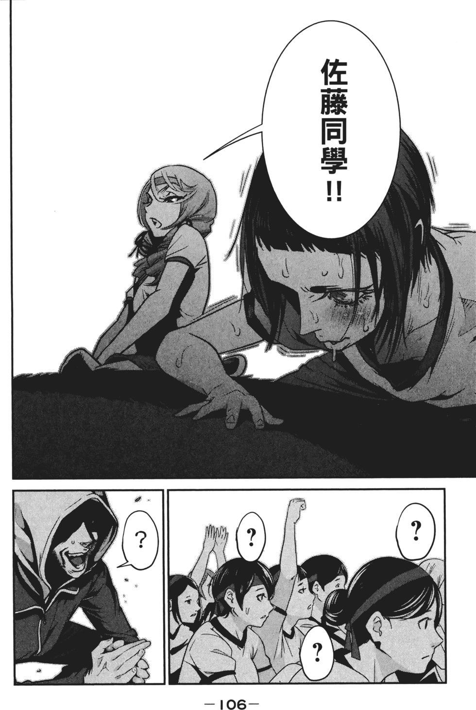 第105页