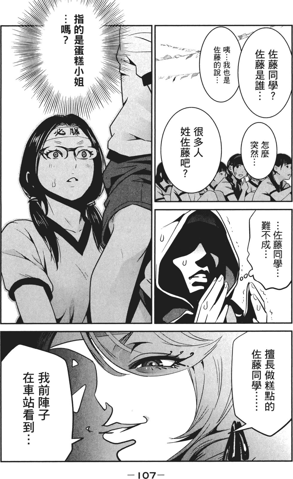第106页