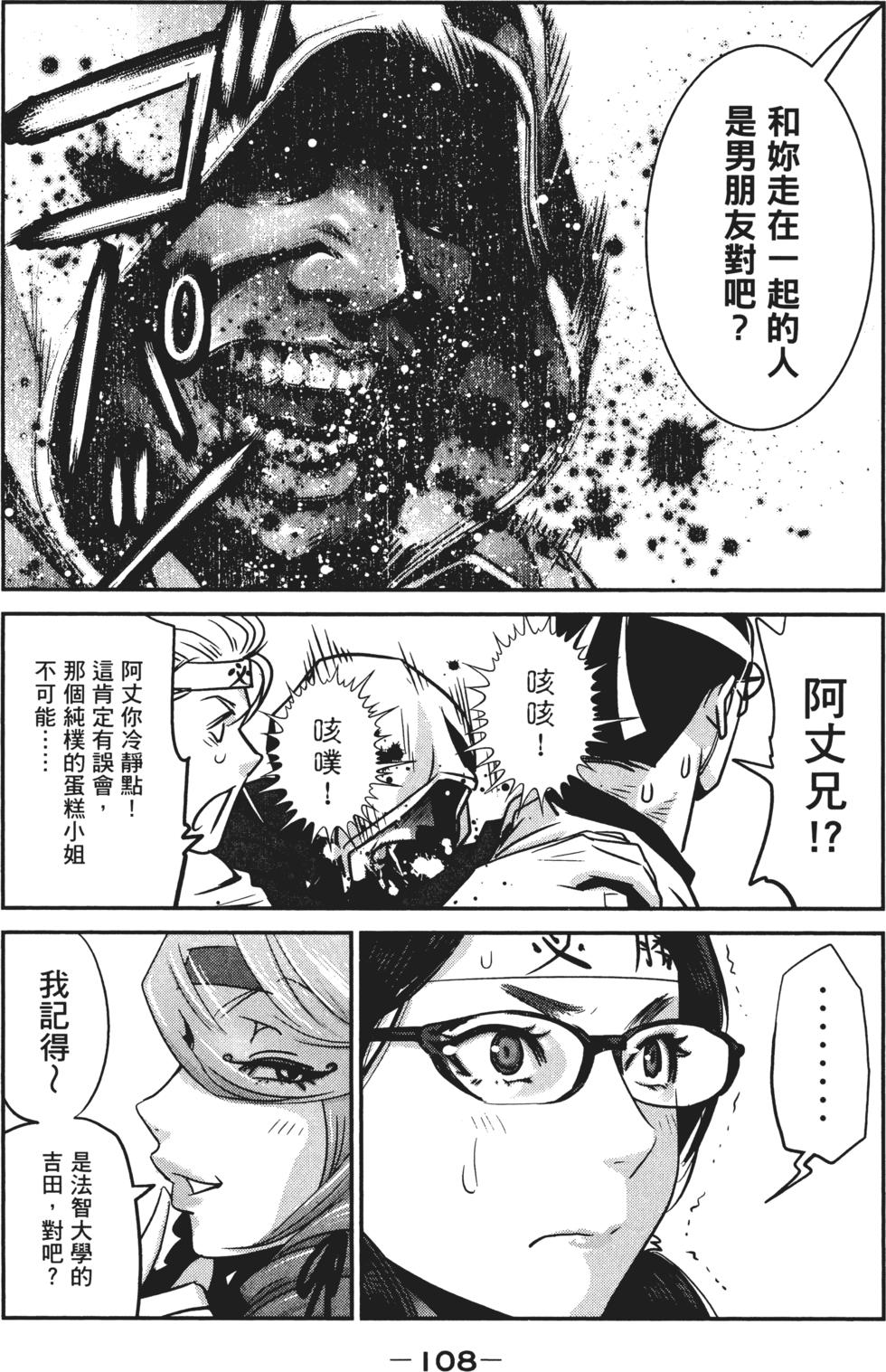 第107页