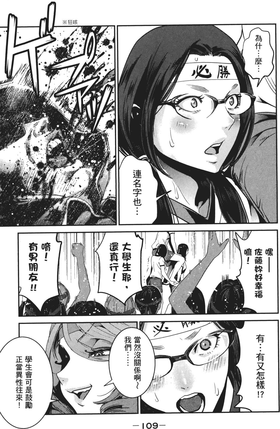 第108页