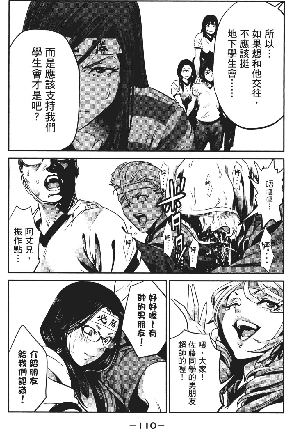 第109页