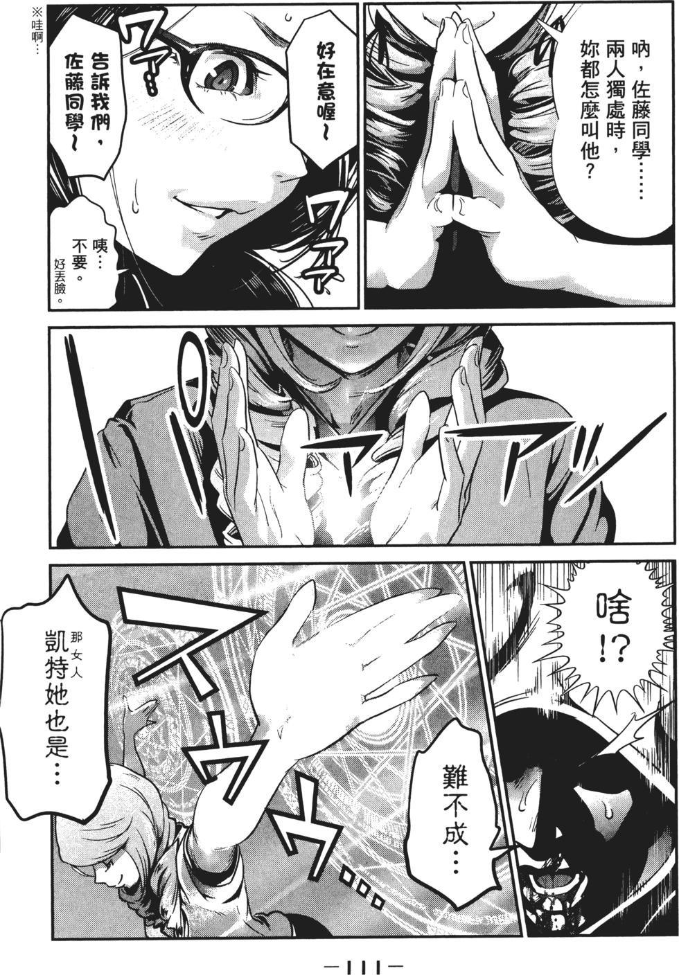 第110页