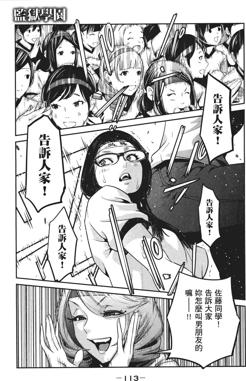 第112页