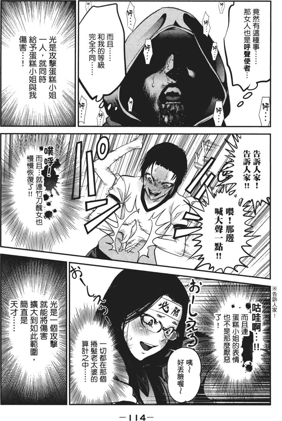 第113页